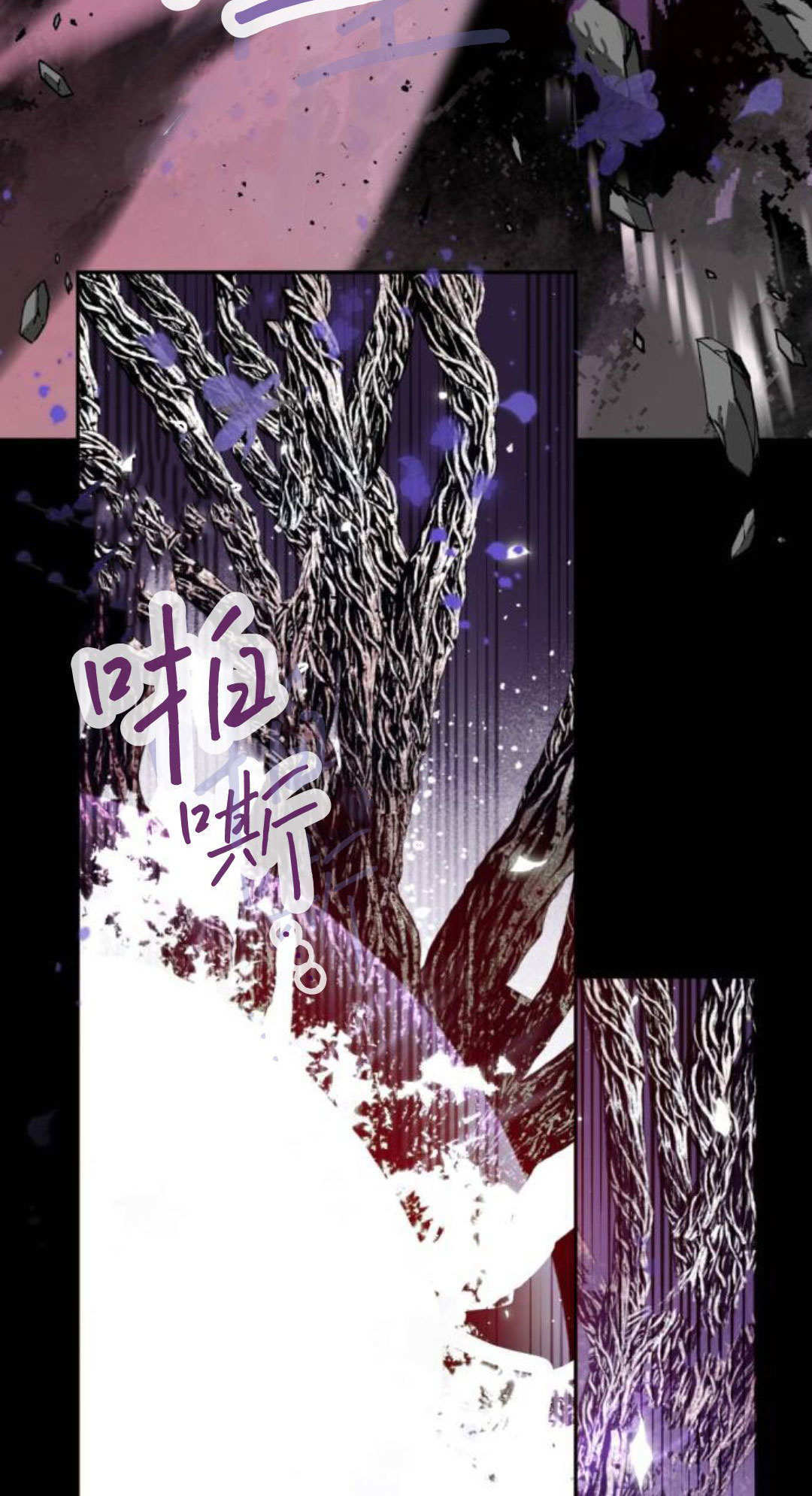 第132话 第52页