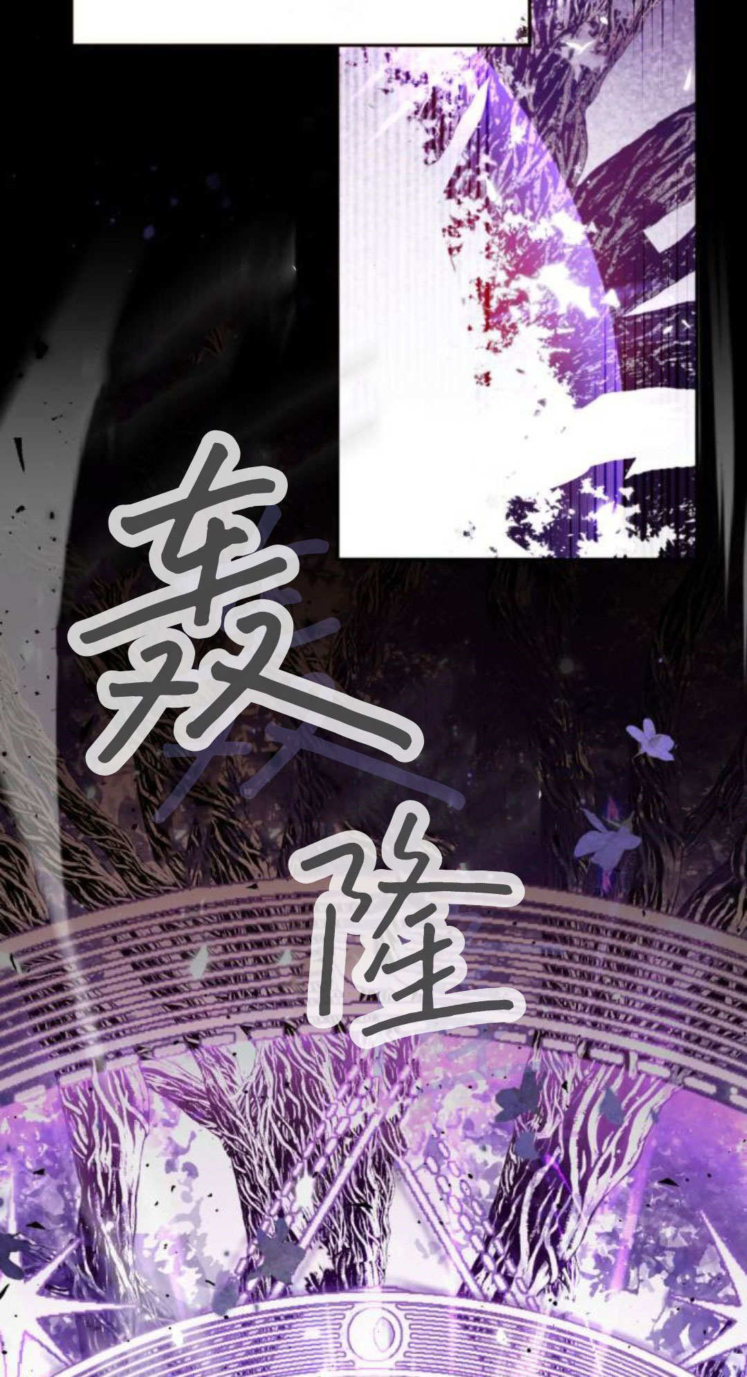 第132话 第53页