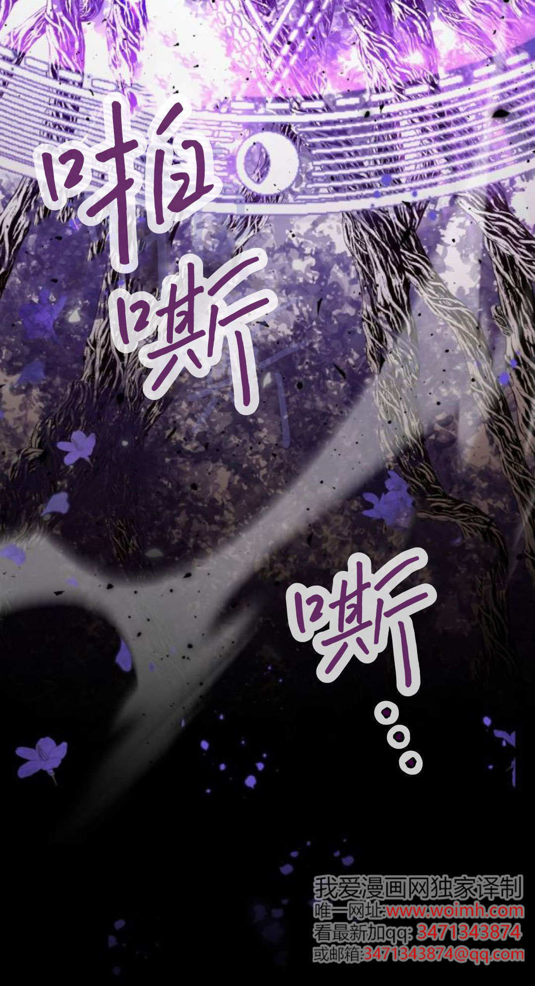 第132话 第55页