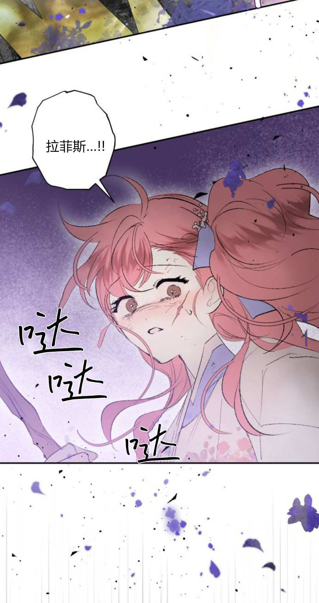 第132话 第57页