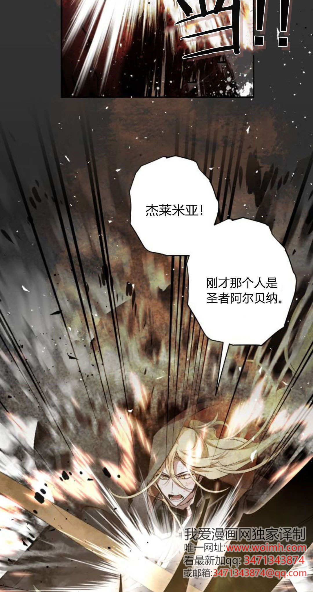 第132话 第59页