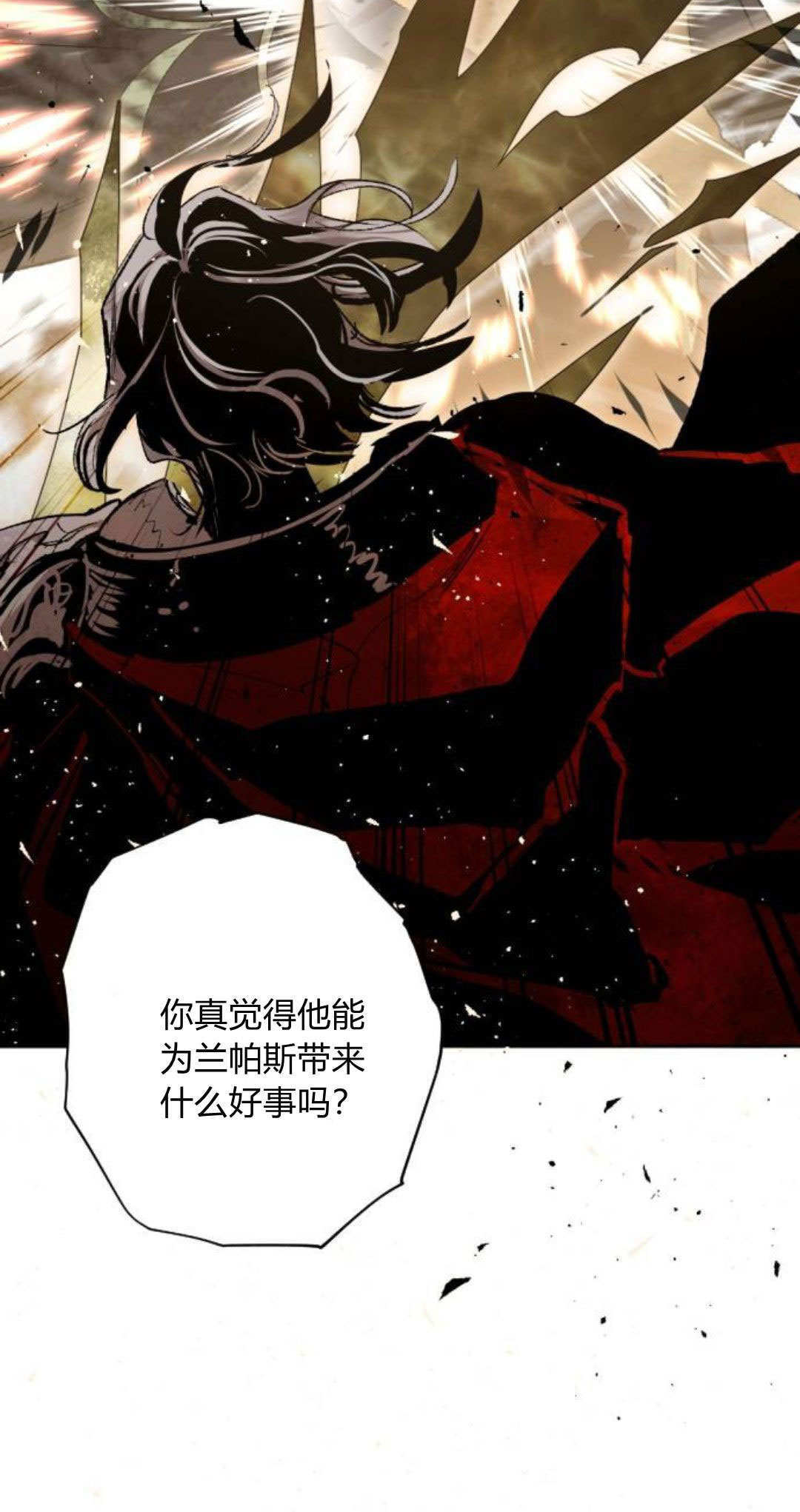 第132话 第60页