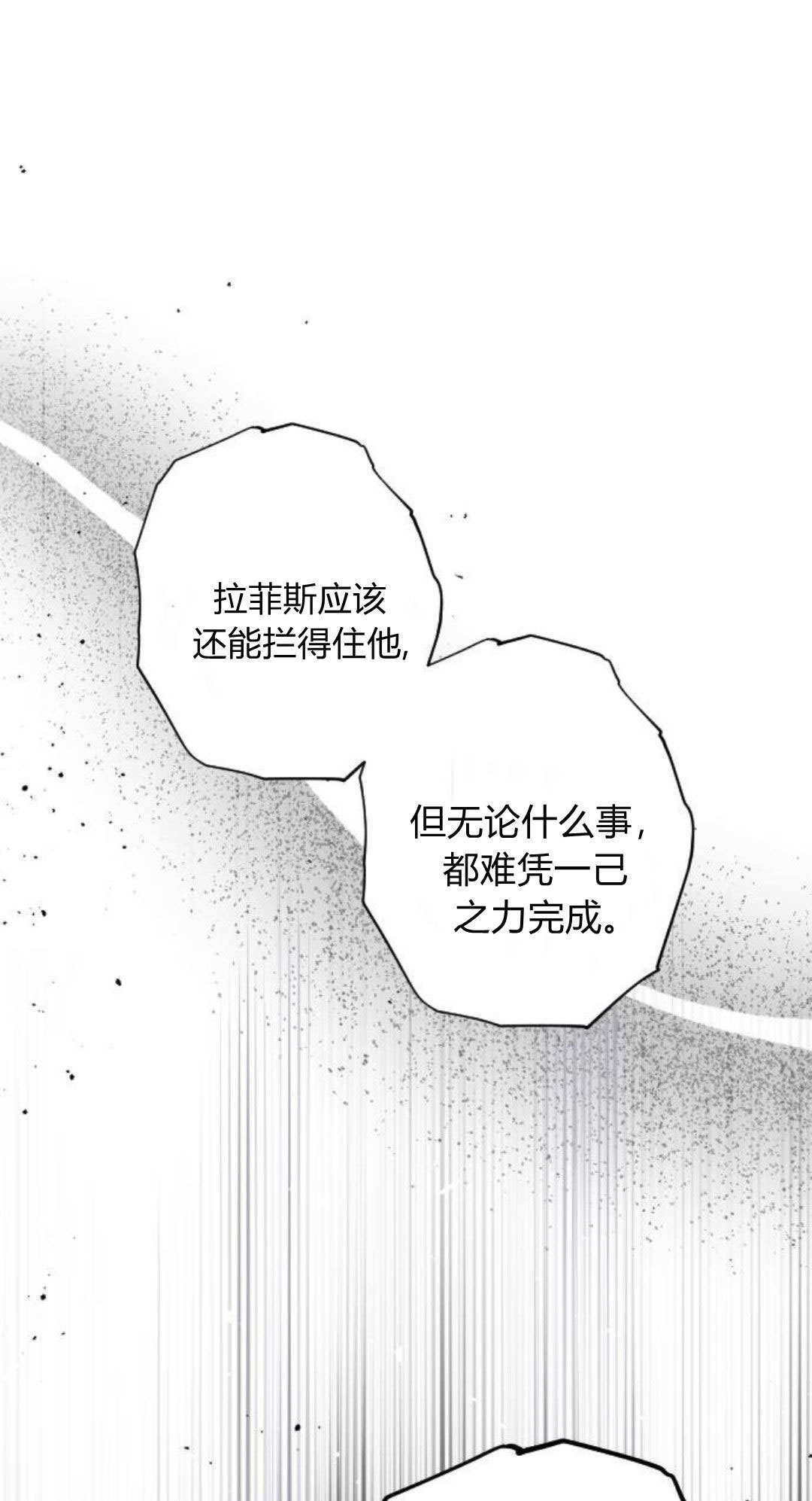 第132话 第61页