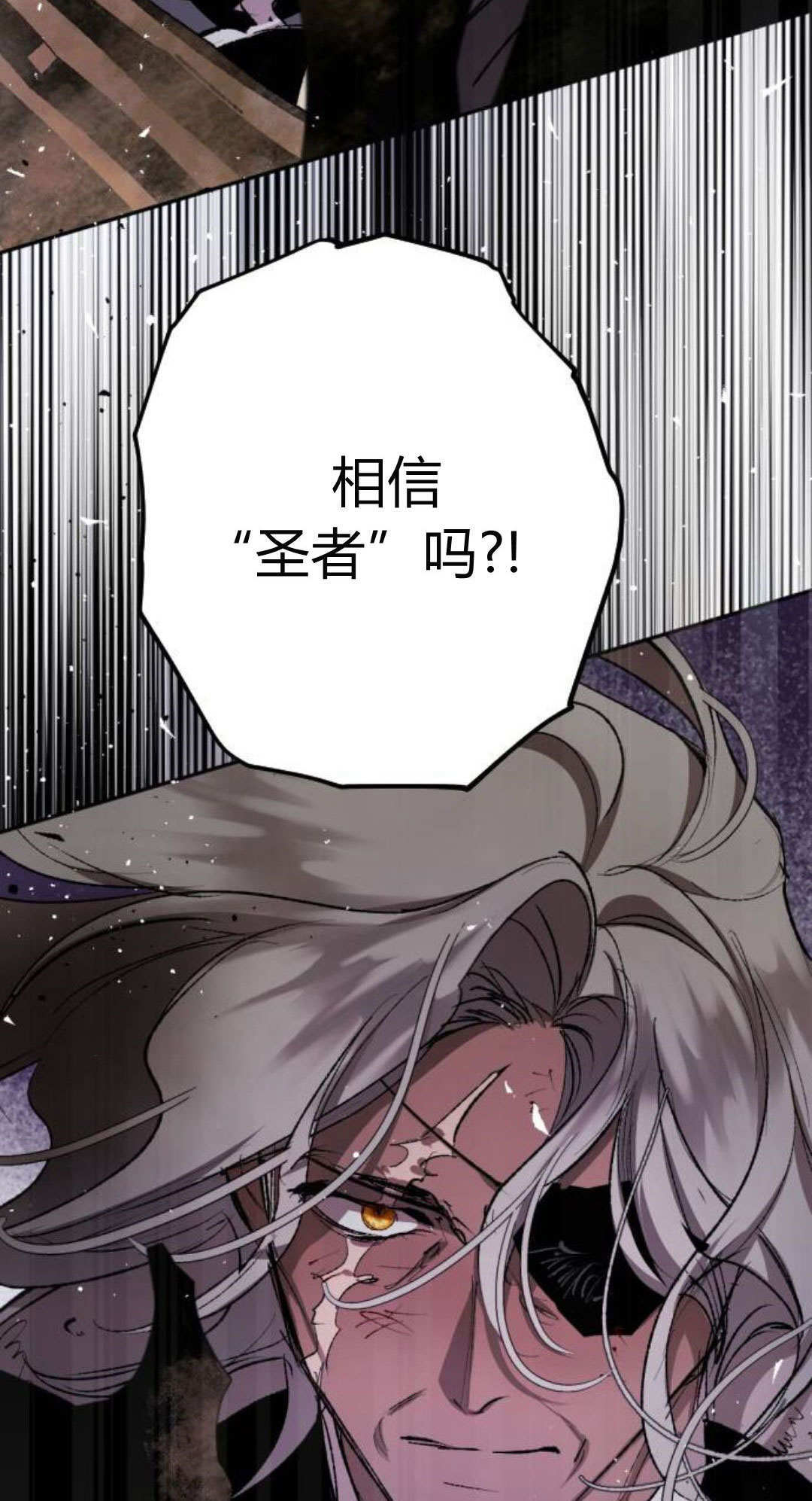 第132话 第63页