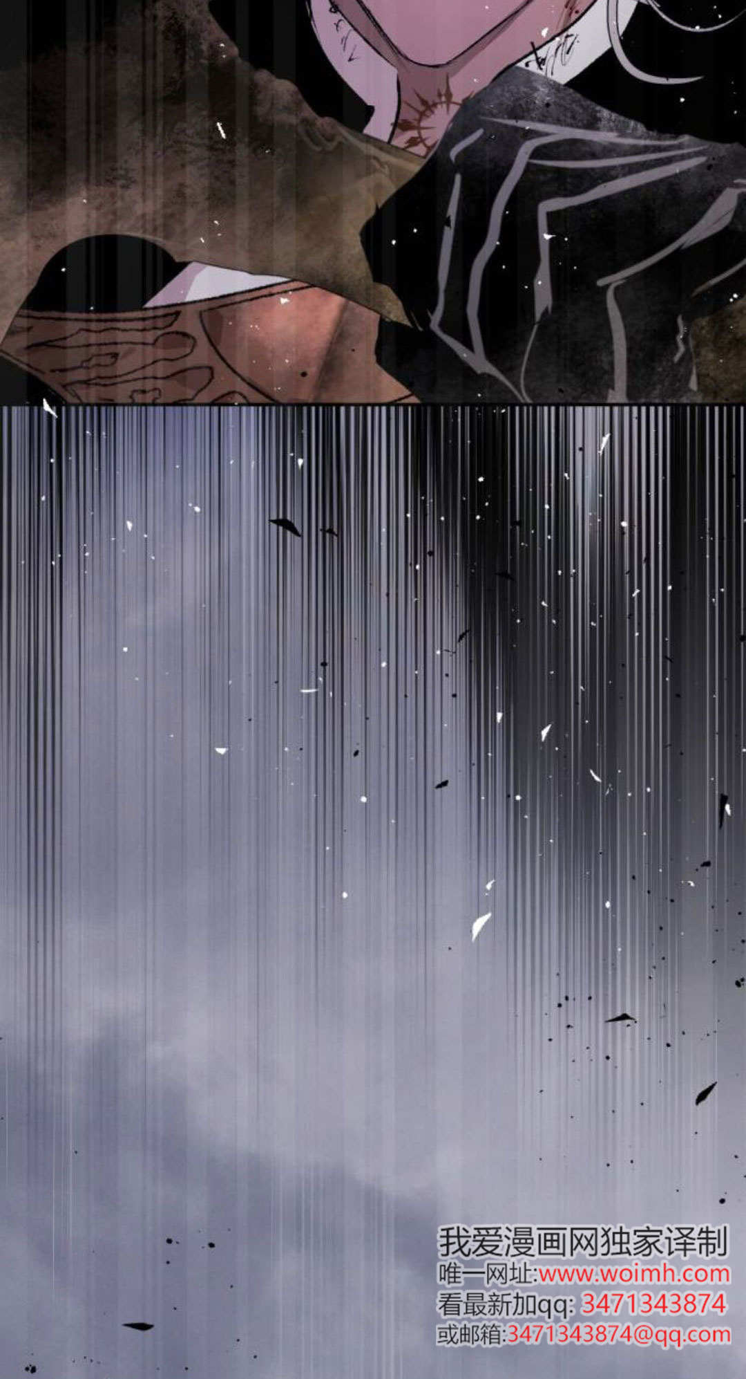 第132话 第64页