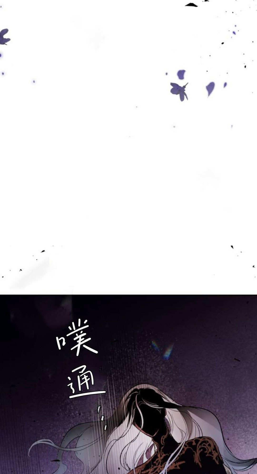 第132话 第69页