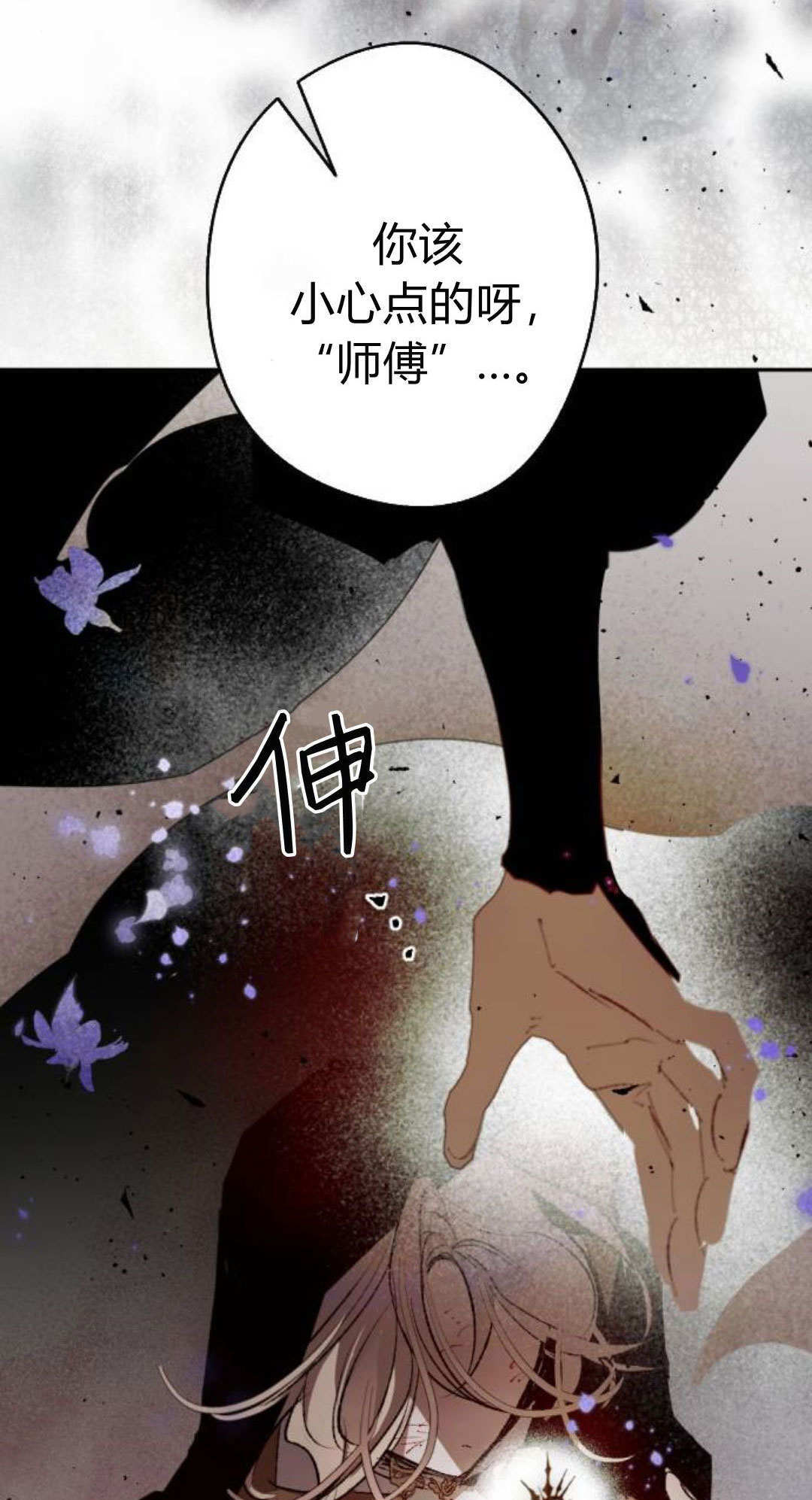 第132话 第72页