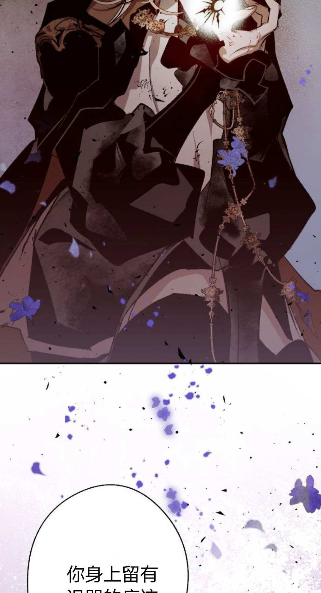第132话 第73页