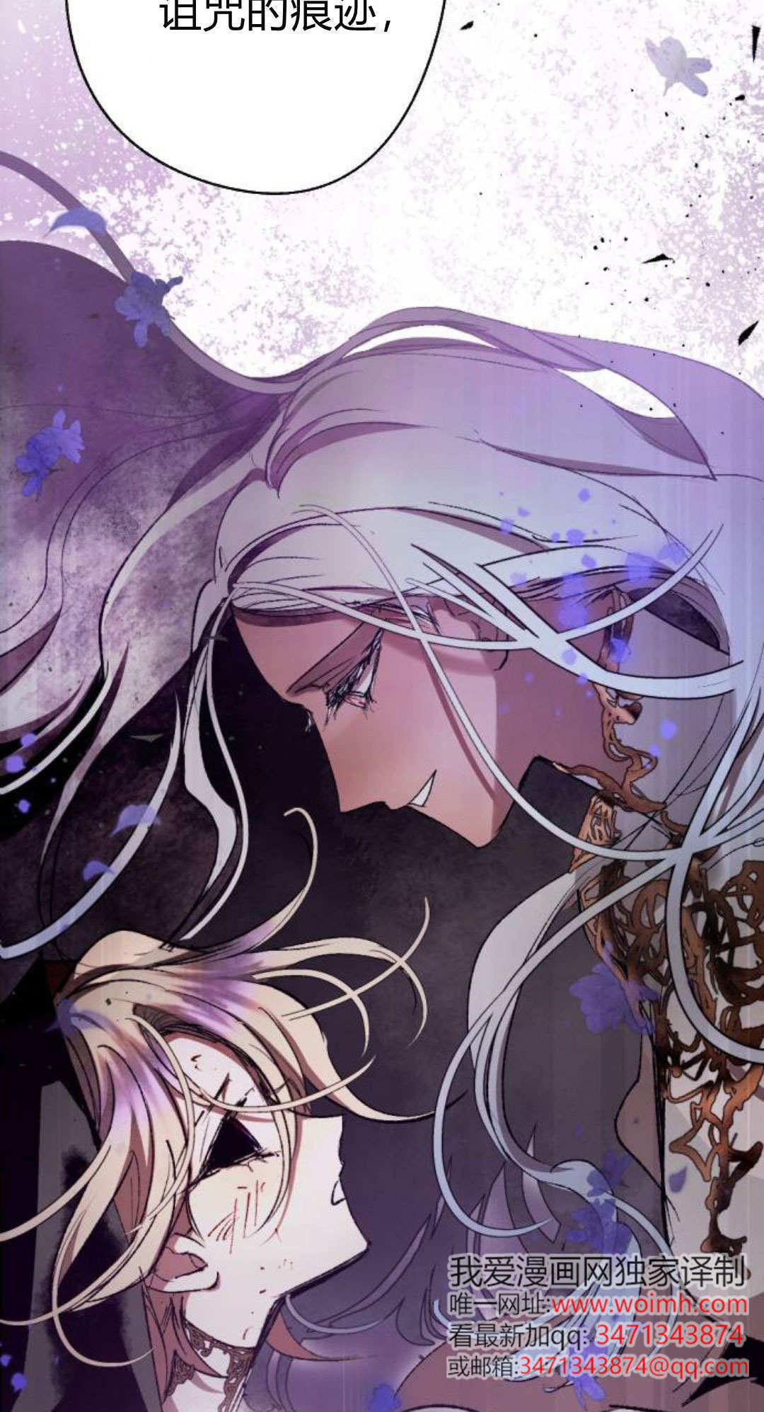 第132话 第74页