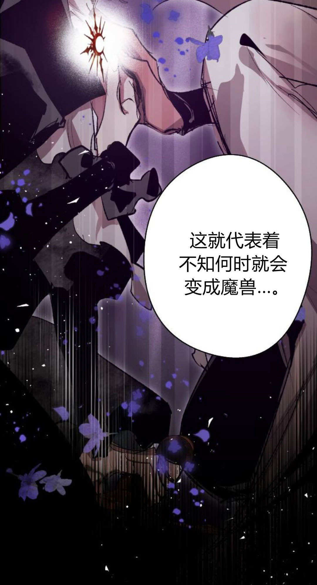 第132话 第75页