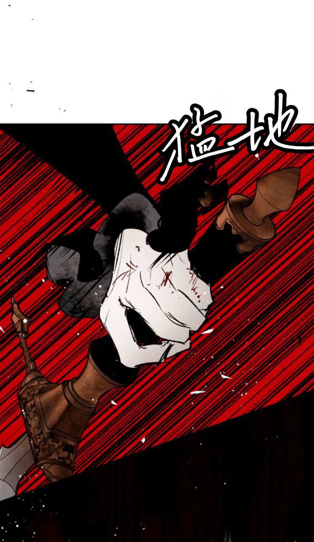 第132话 第77页