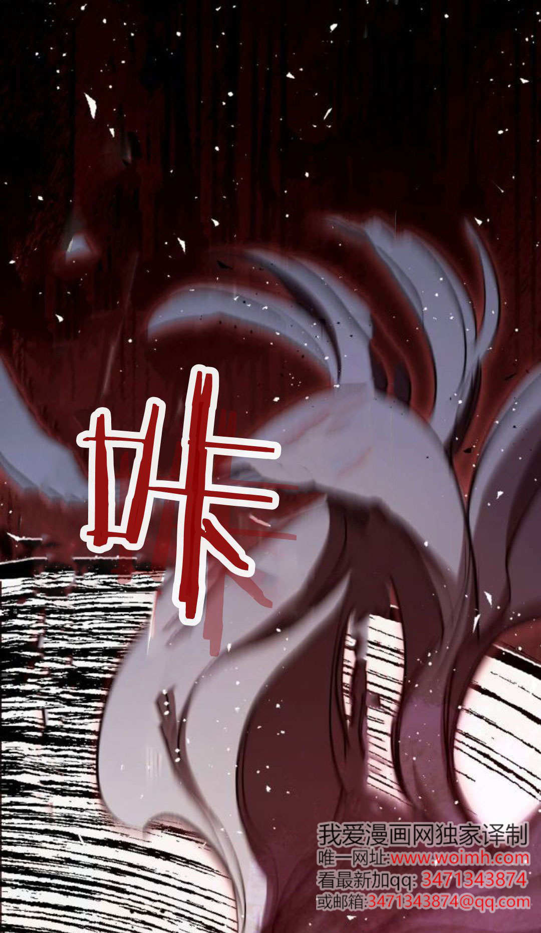 第132话 第78页