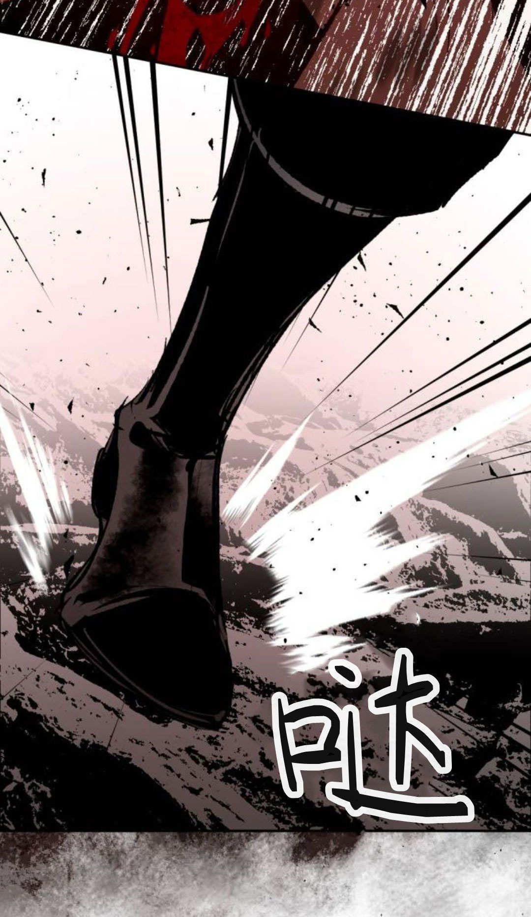第132话 第82页