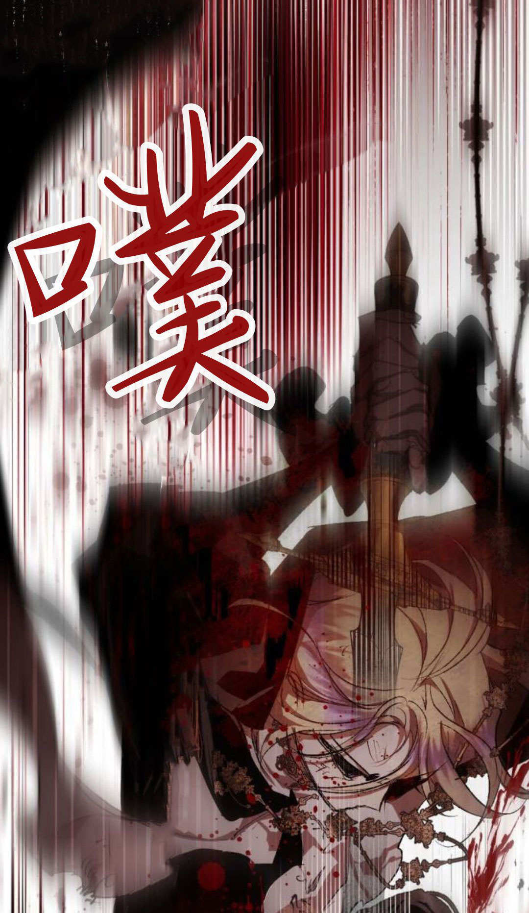 第132话 第84页