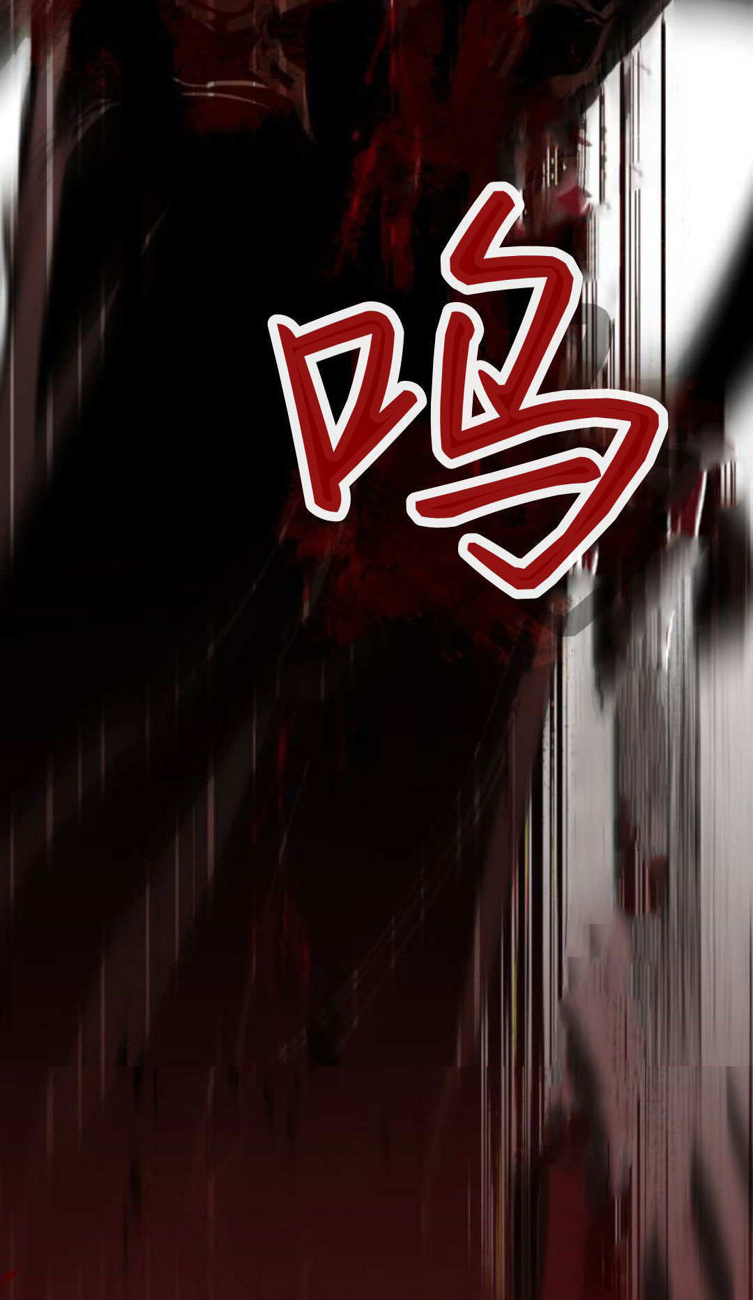 第132话 第86页