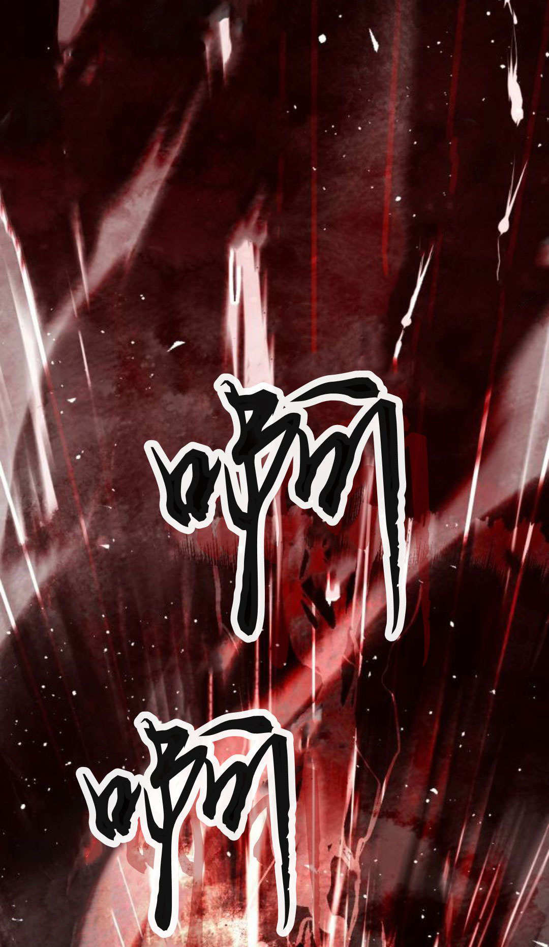 第132话 第88页