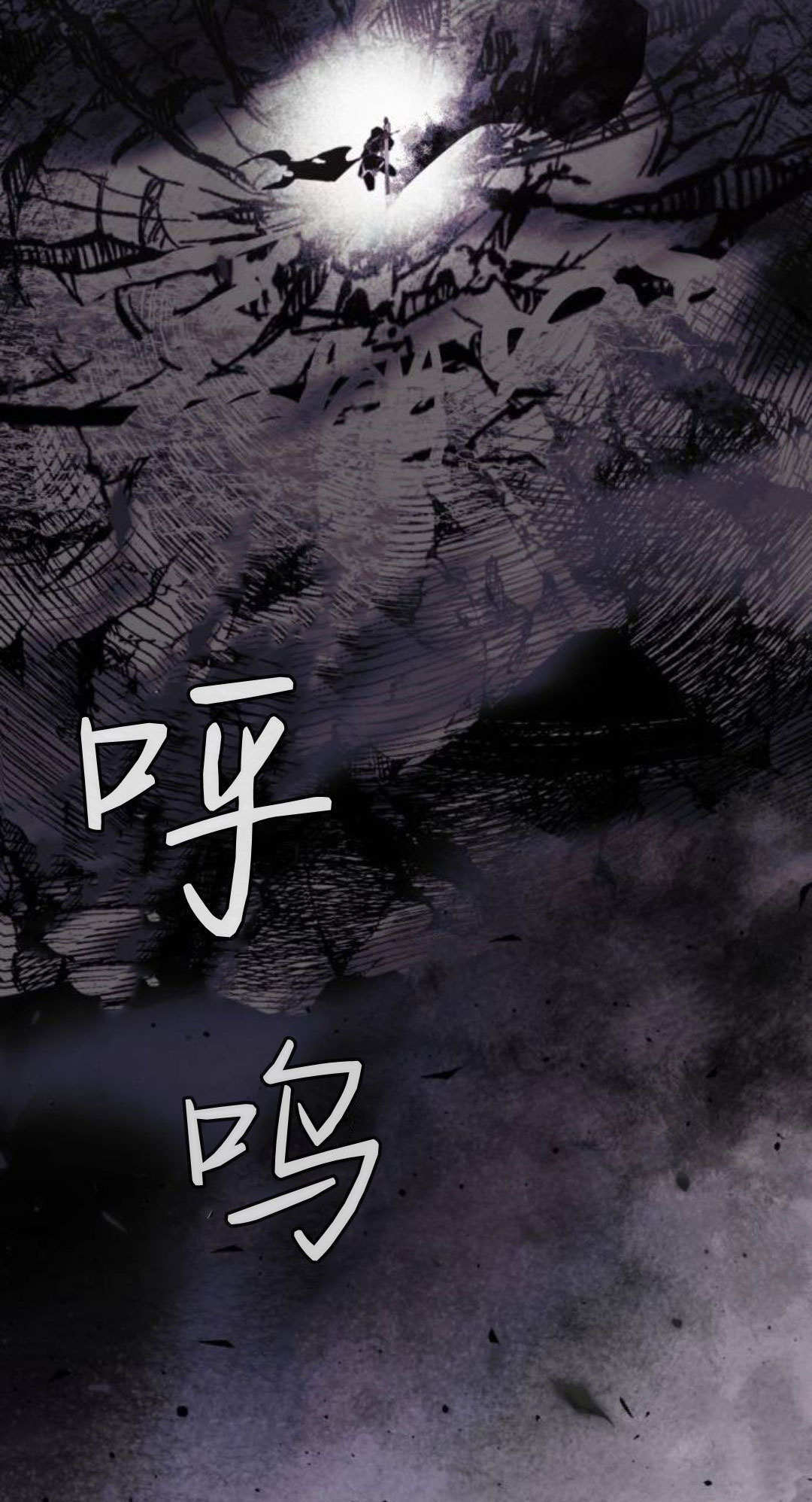 第132话 第100页