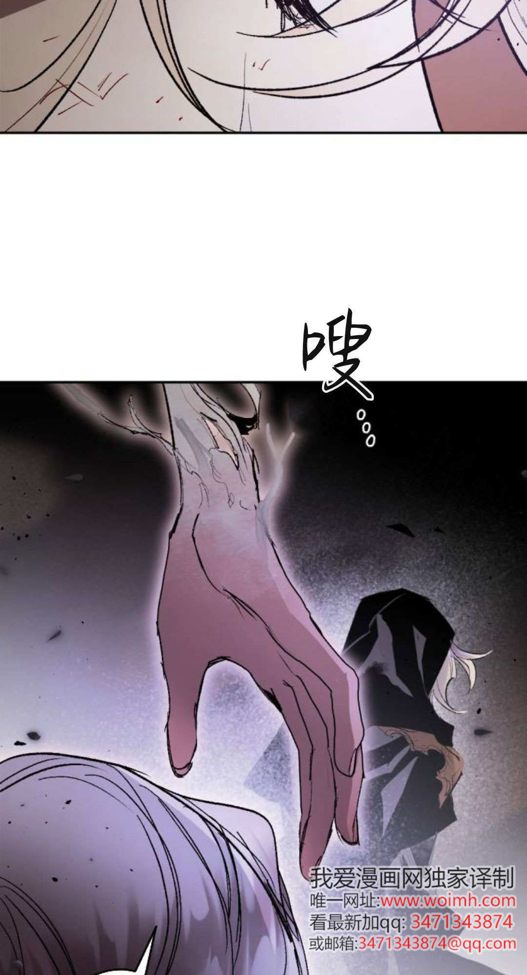 第132话 第102页