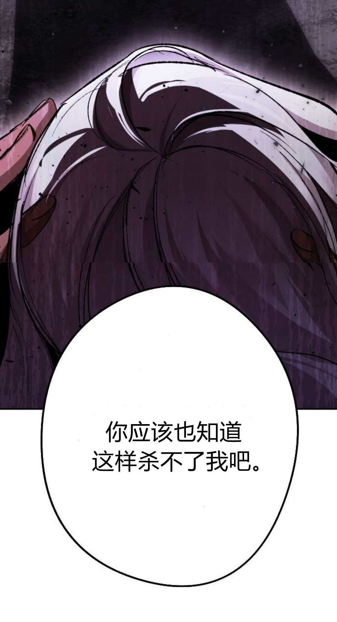 第132话 第105页