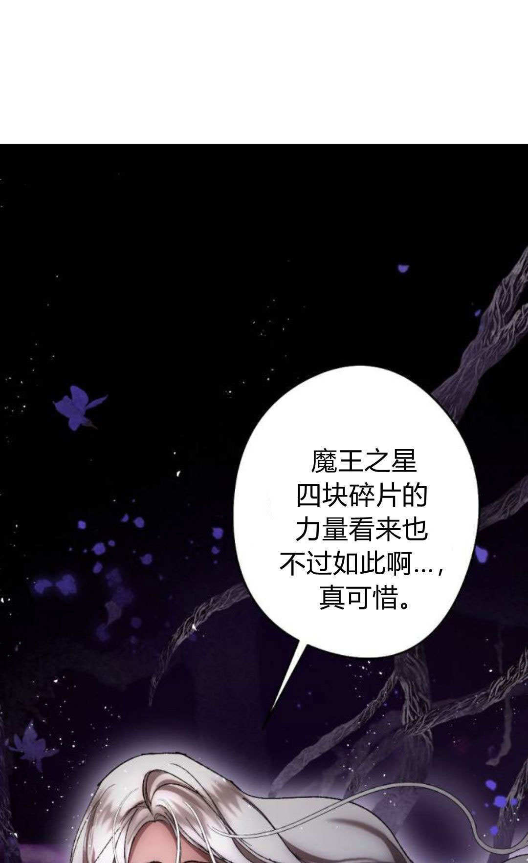 第132话 第106页