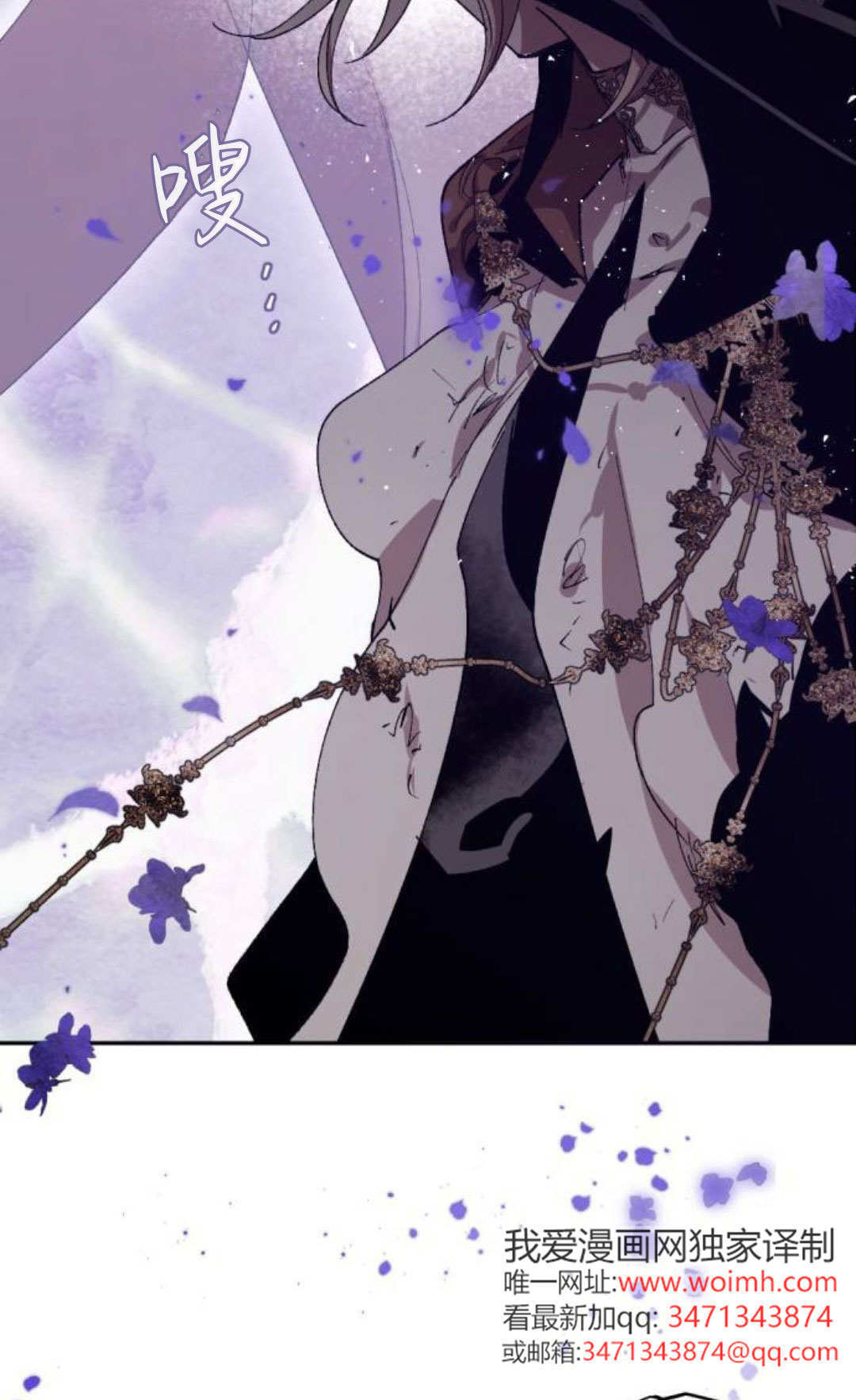 第132话 第108页