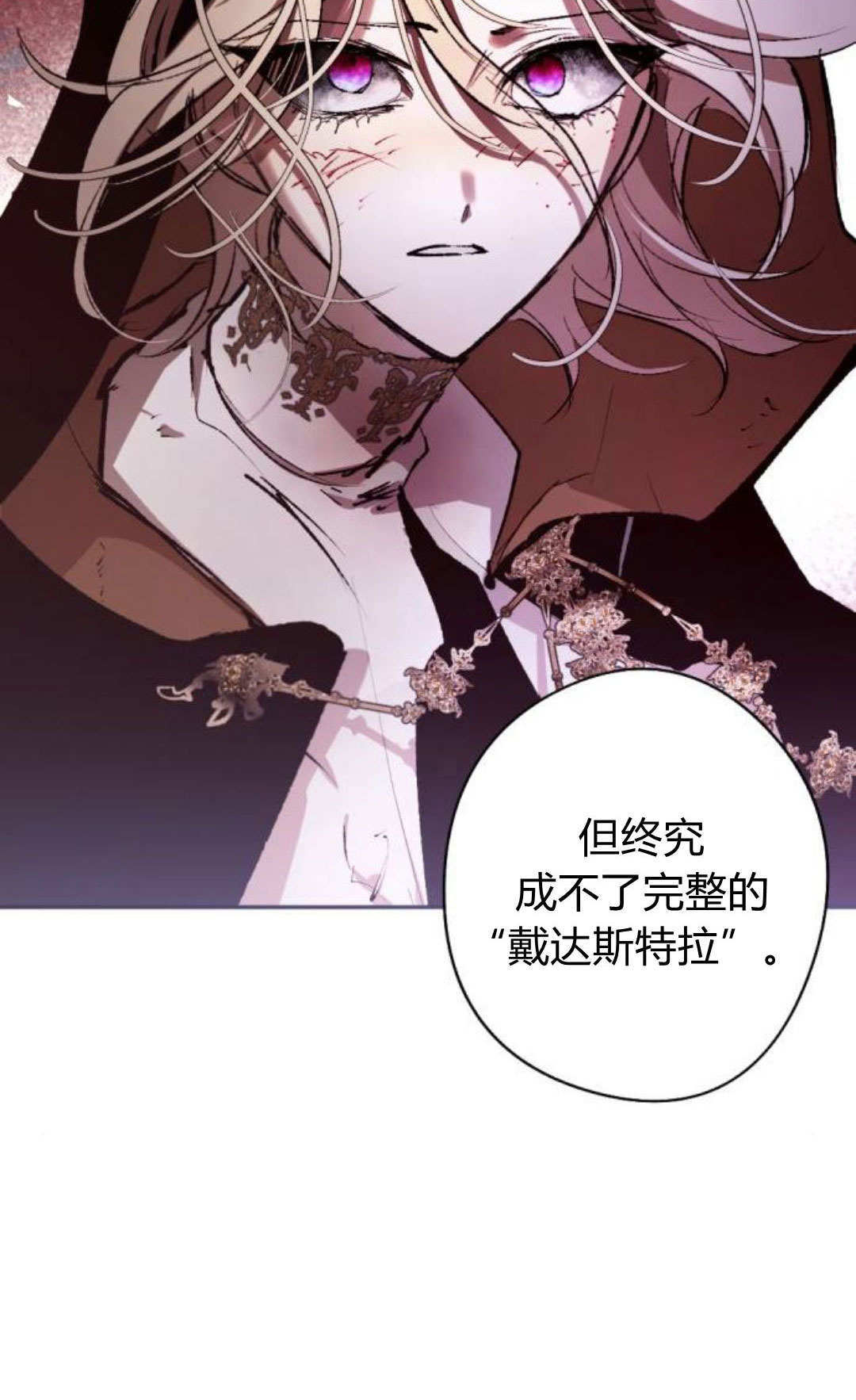 第132话 第113页