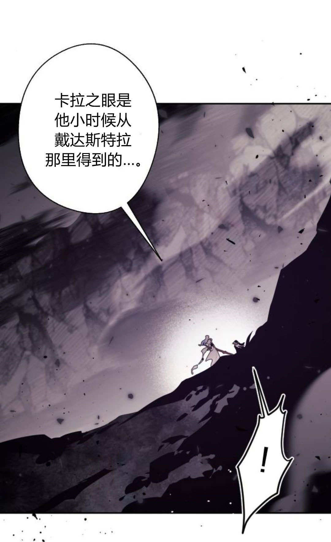 第132话 第114页