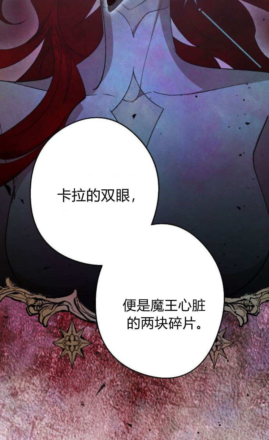 第132话 第116页