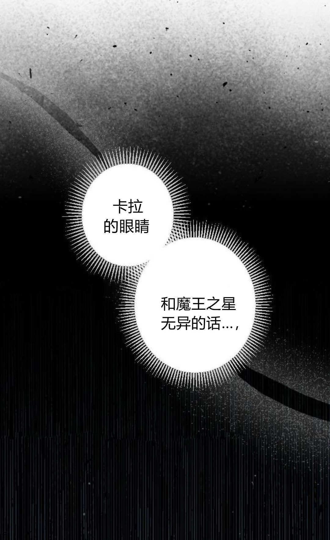 第132话 第118页