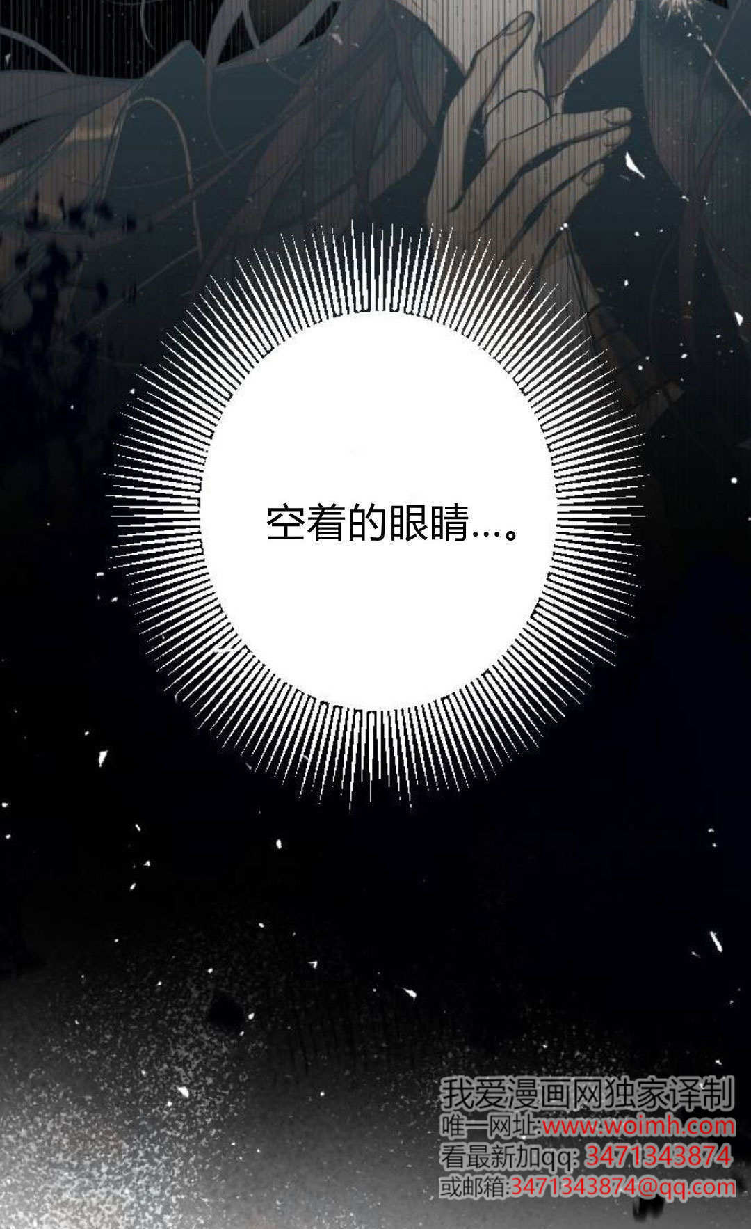 第132话 第120页