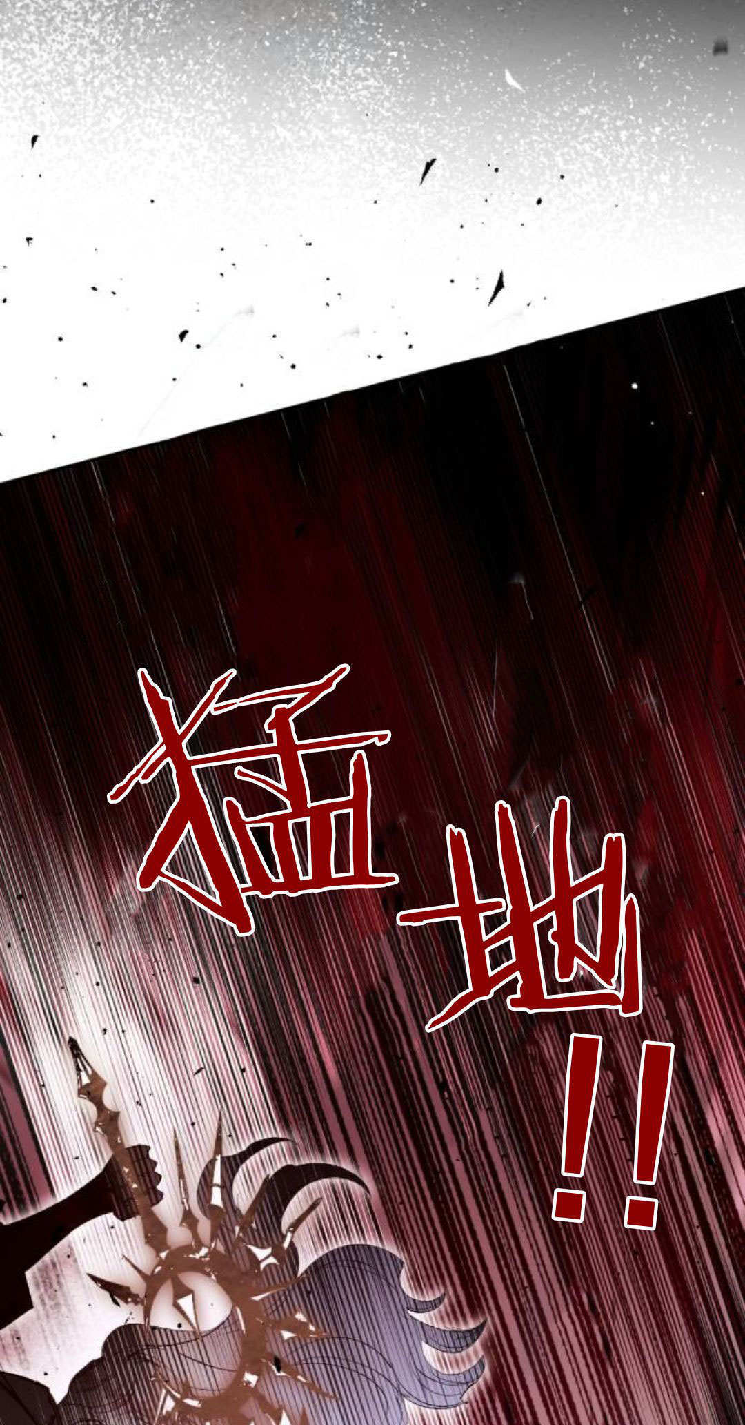 第132话 第121页