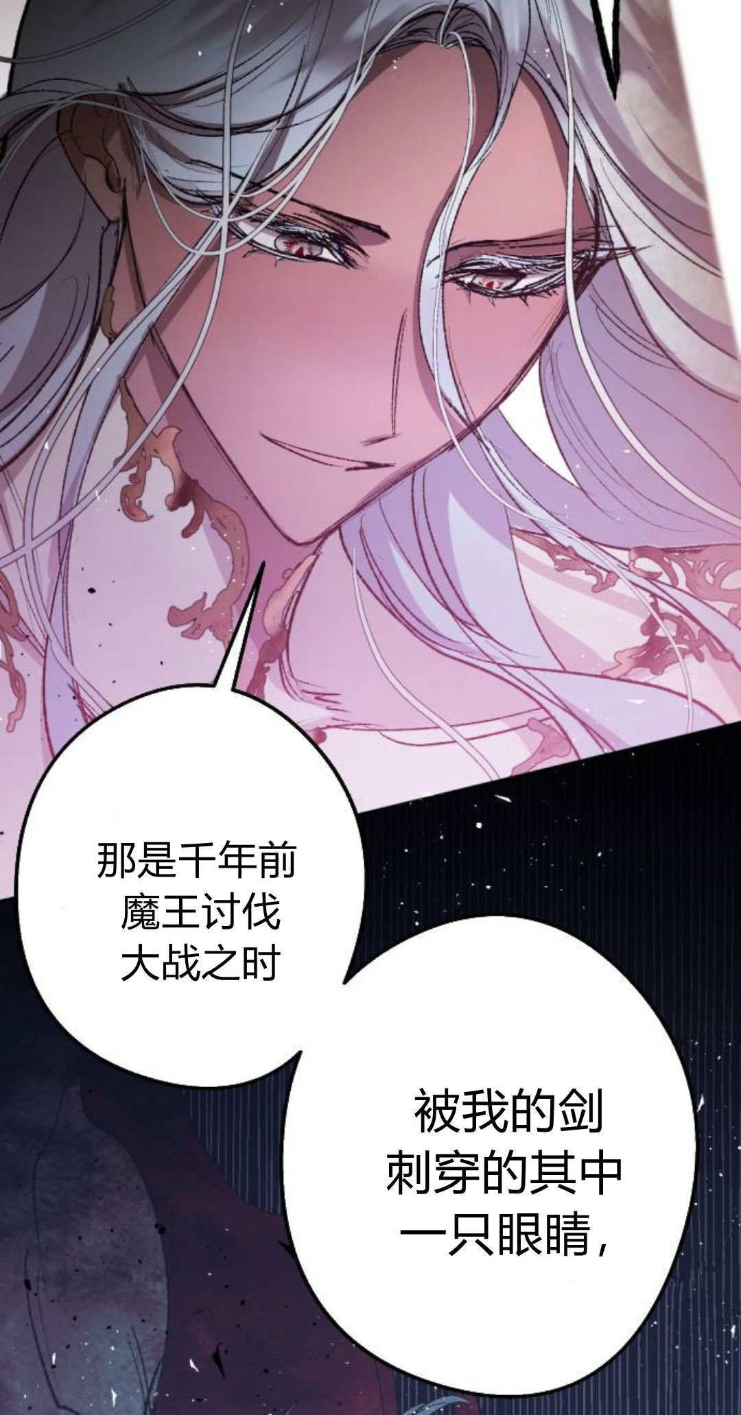 第132话 第124页