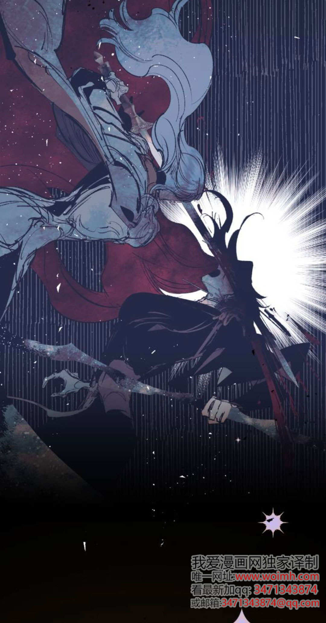 第132话 第125页