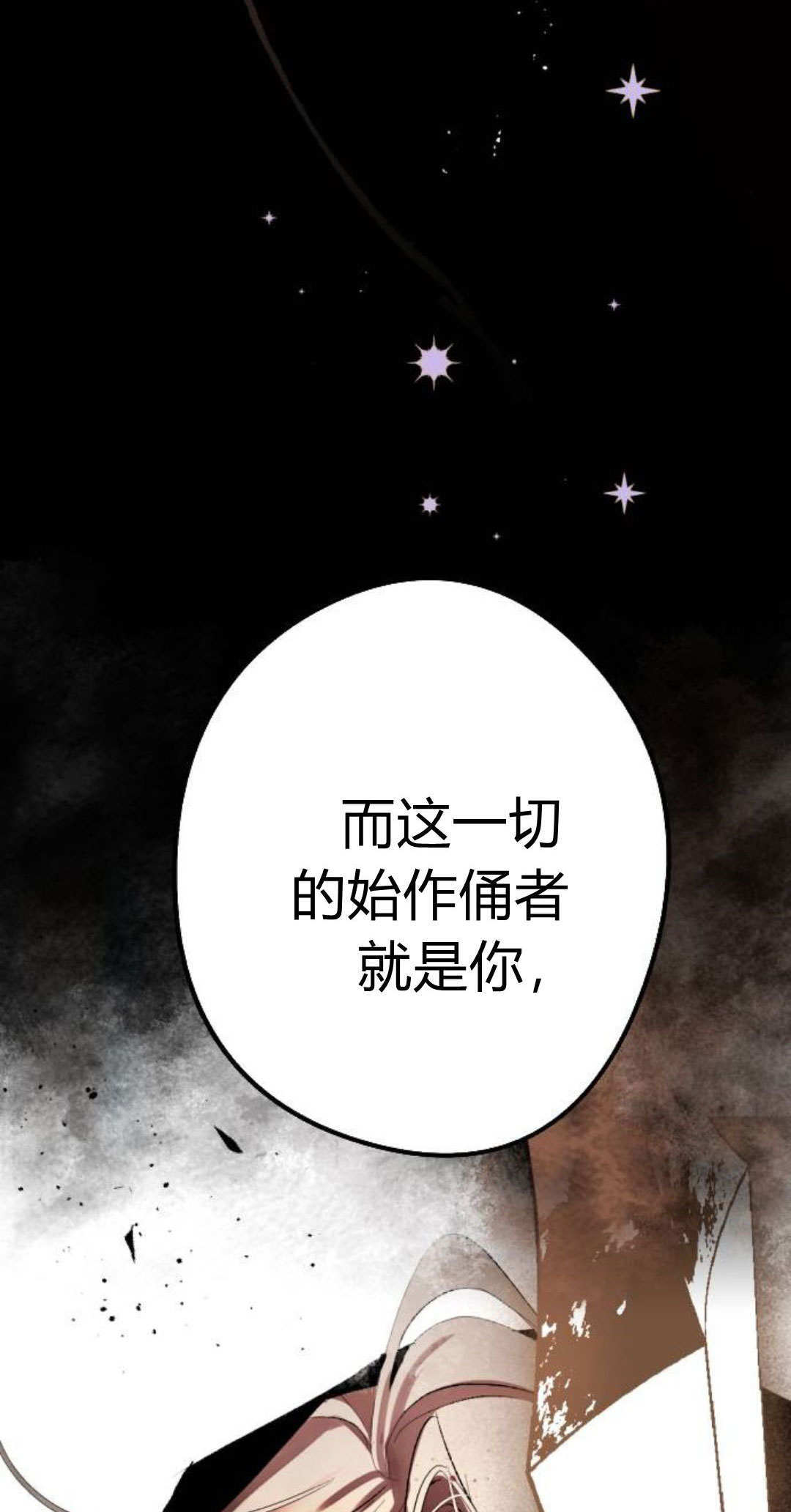 第132话 第128页