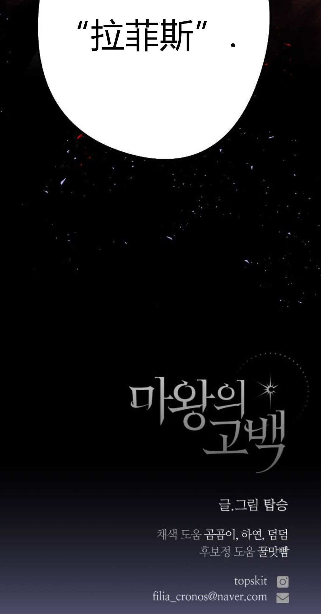 第132话 第130页