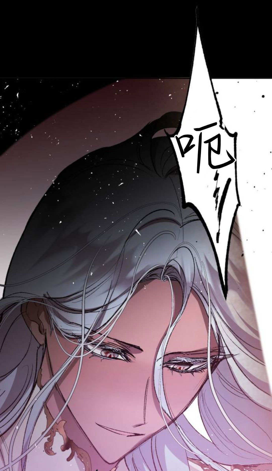 第133话 第1页