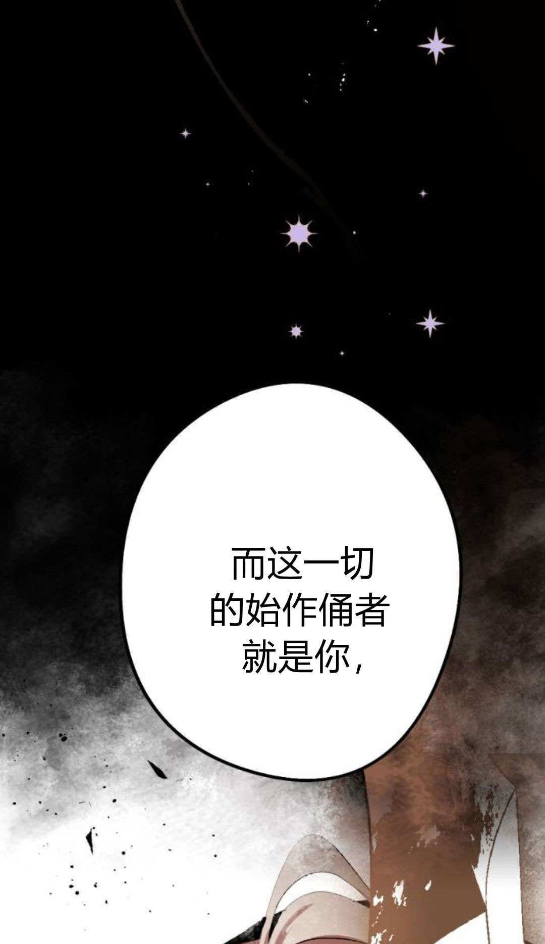 第133话 第6页
