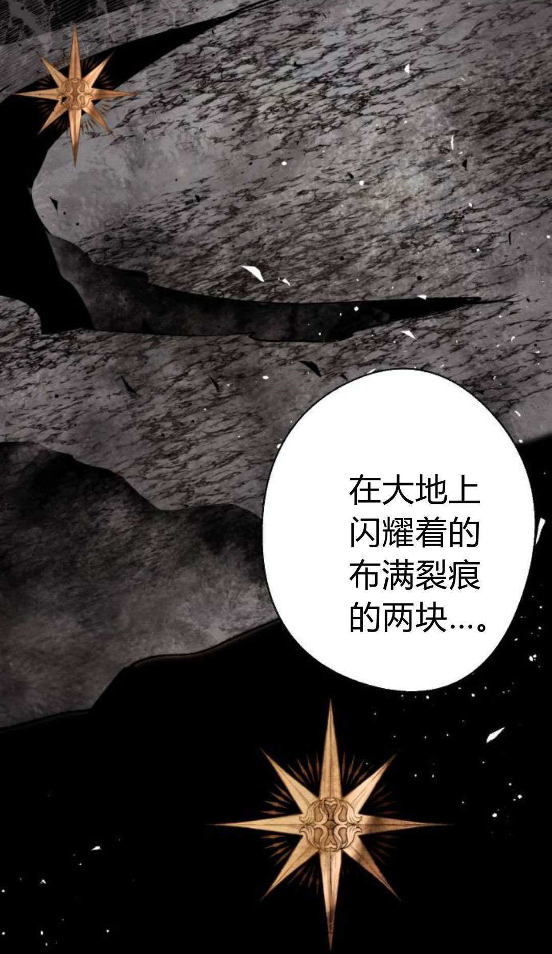 第133话 第11页