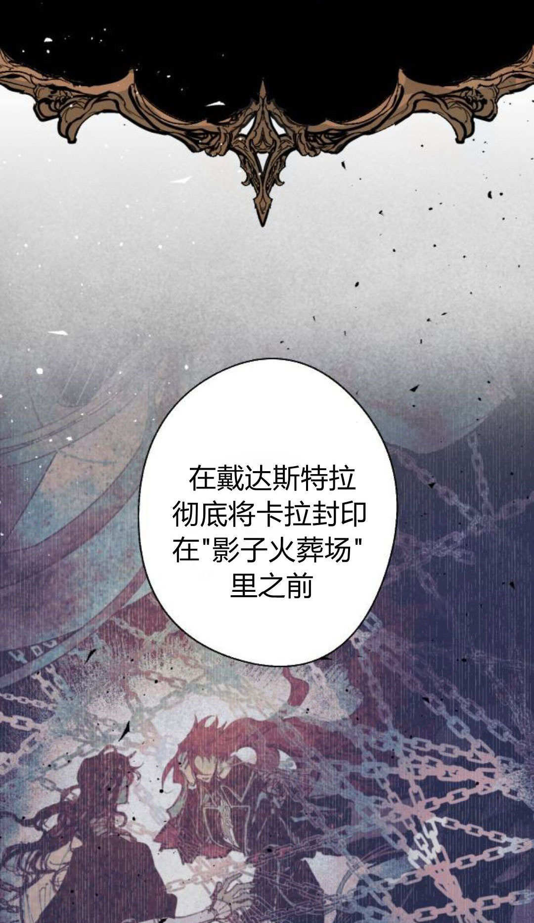 第133话 第12页