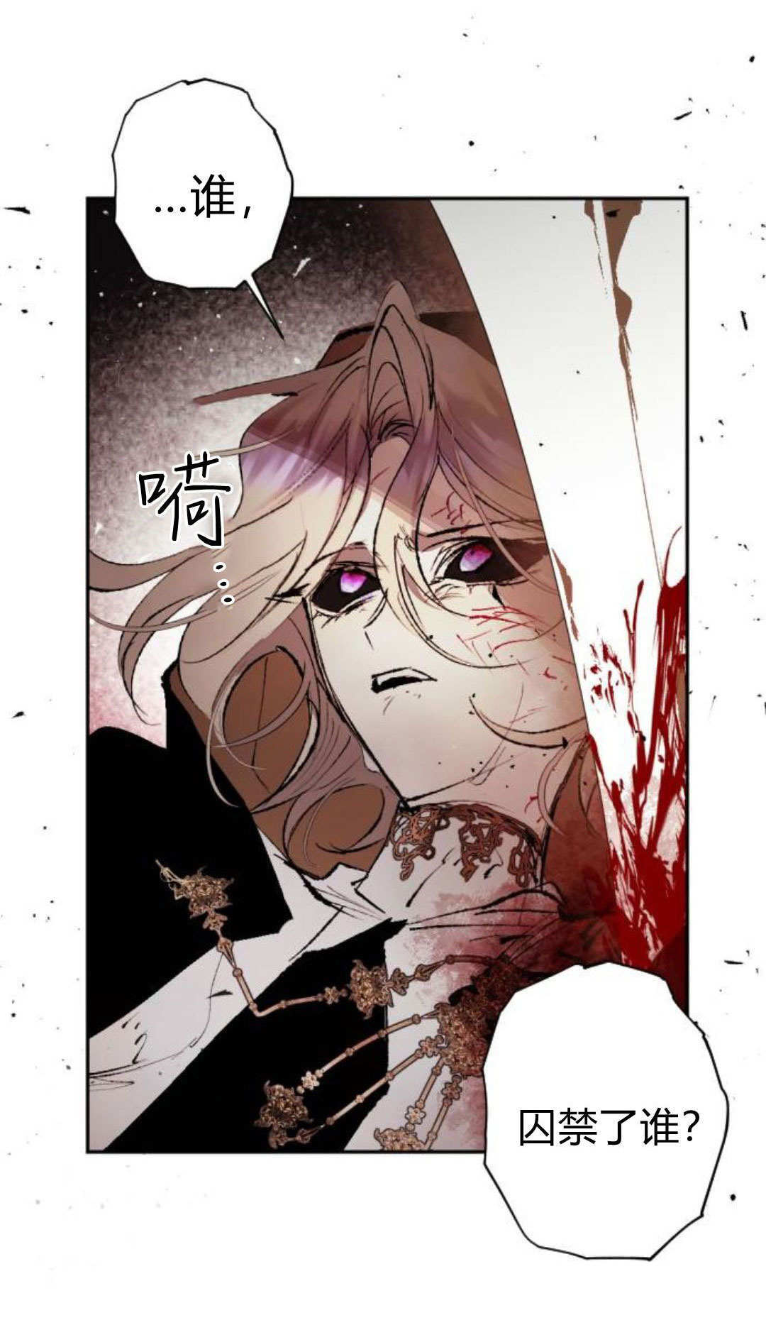 第133话 第15页