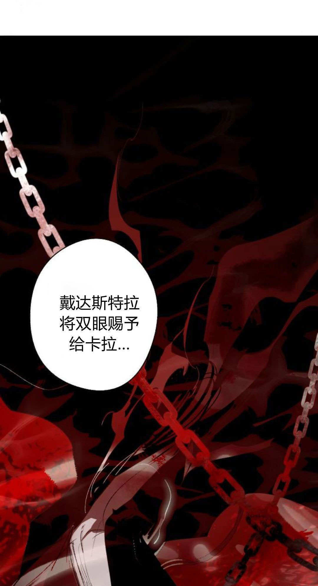 第133话 第16页