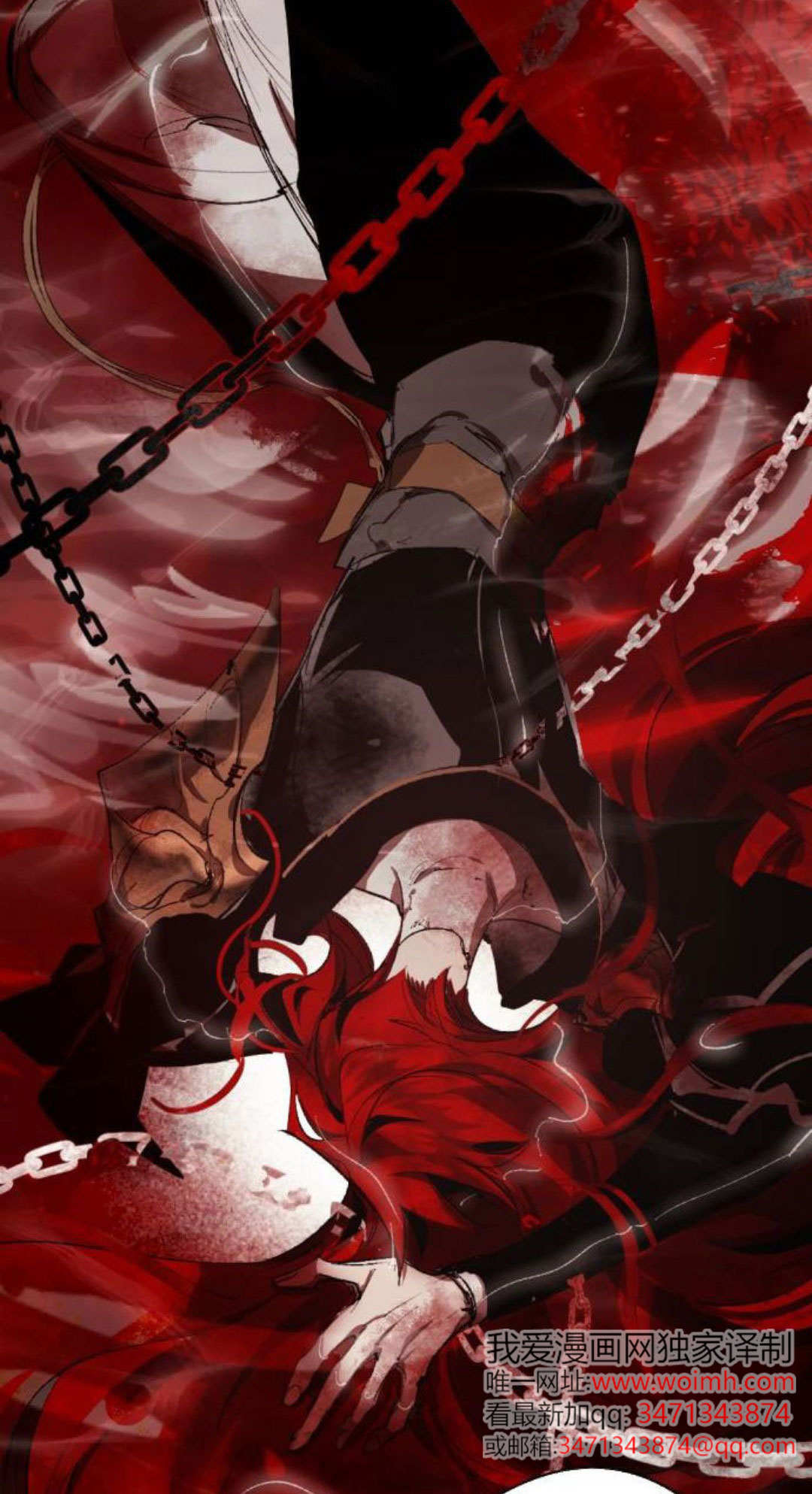 第133话 第17页