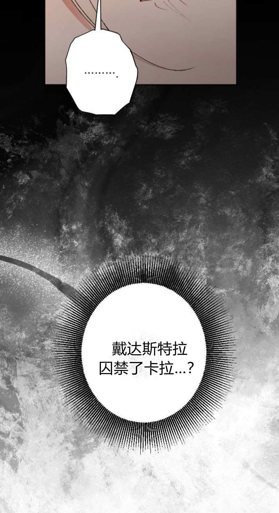 第133话 第19页