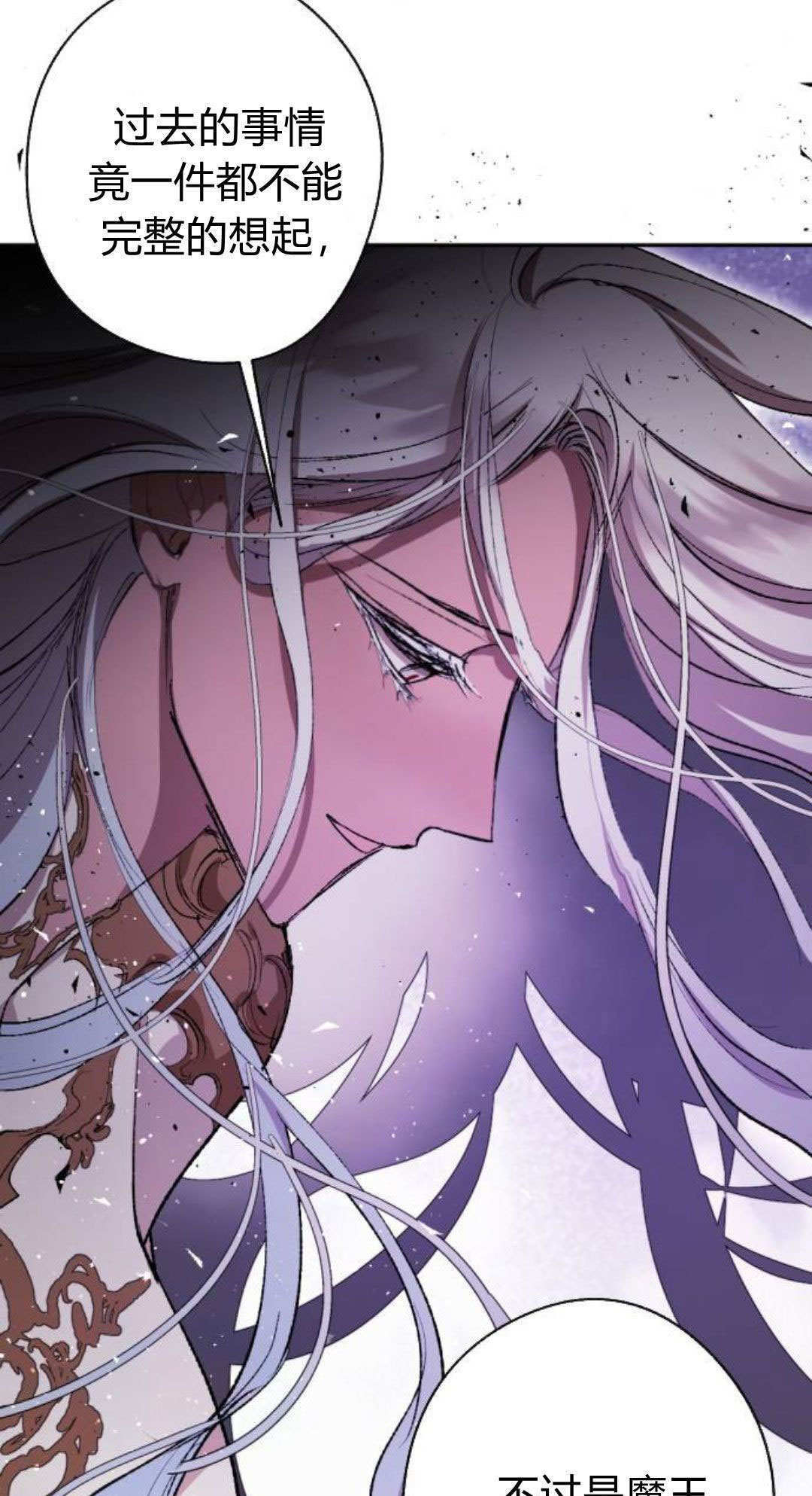 第133话 第25页