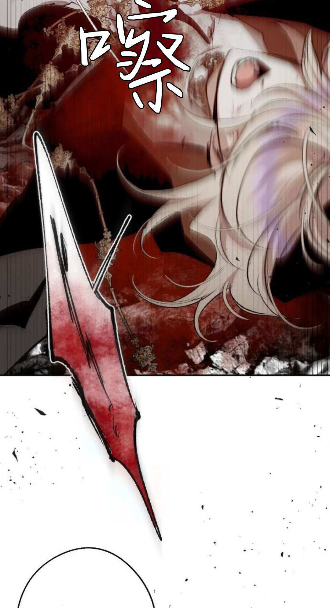 第133话 第29页