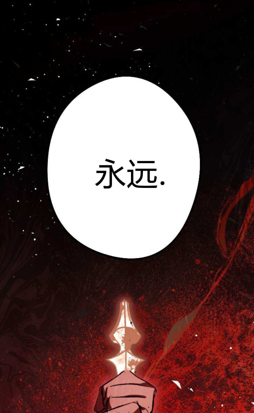 第133话 第31页