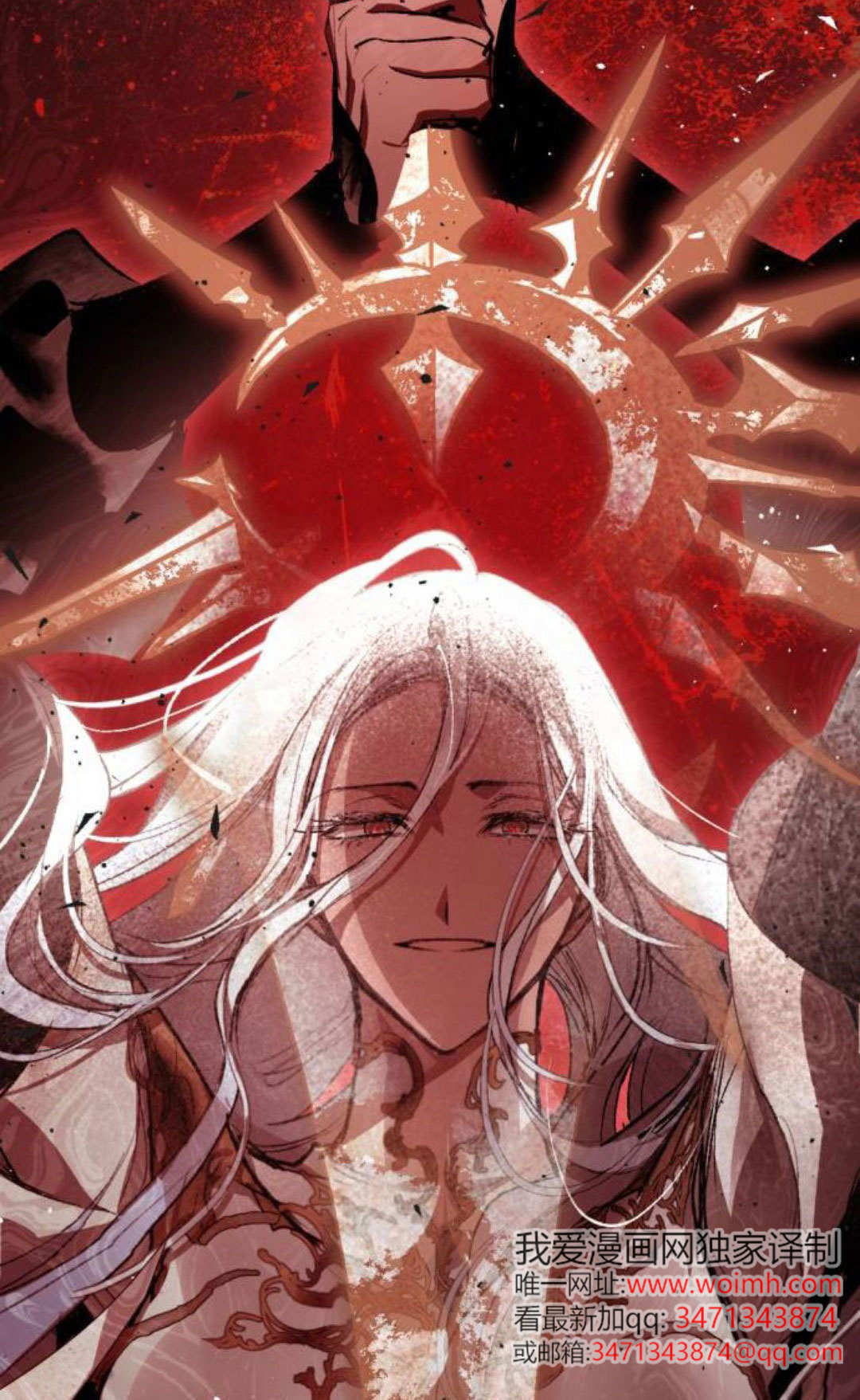 第133话 第32页