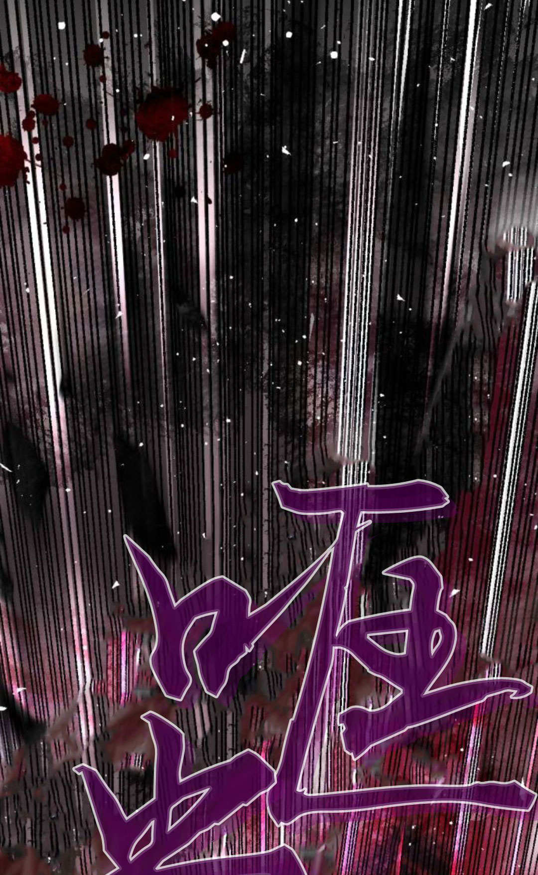 第133话 第38页