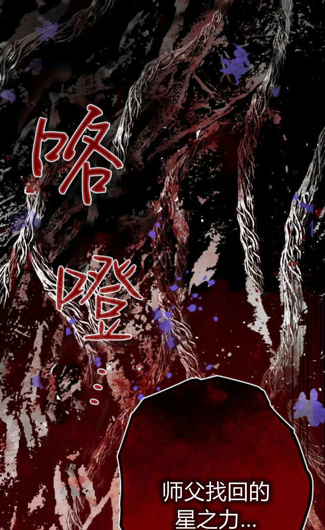 第133话 第44页