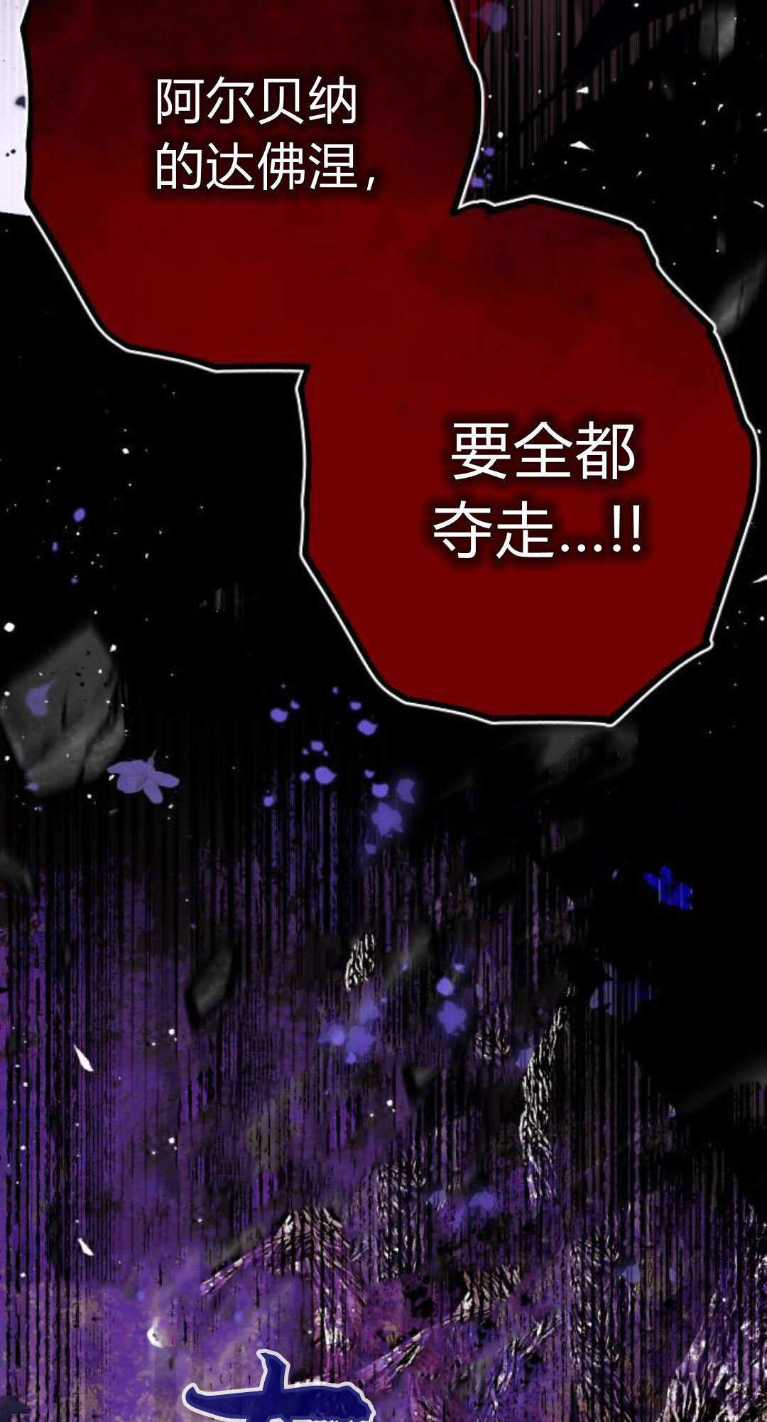 第133话 第47页